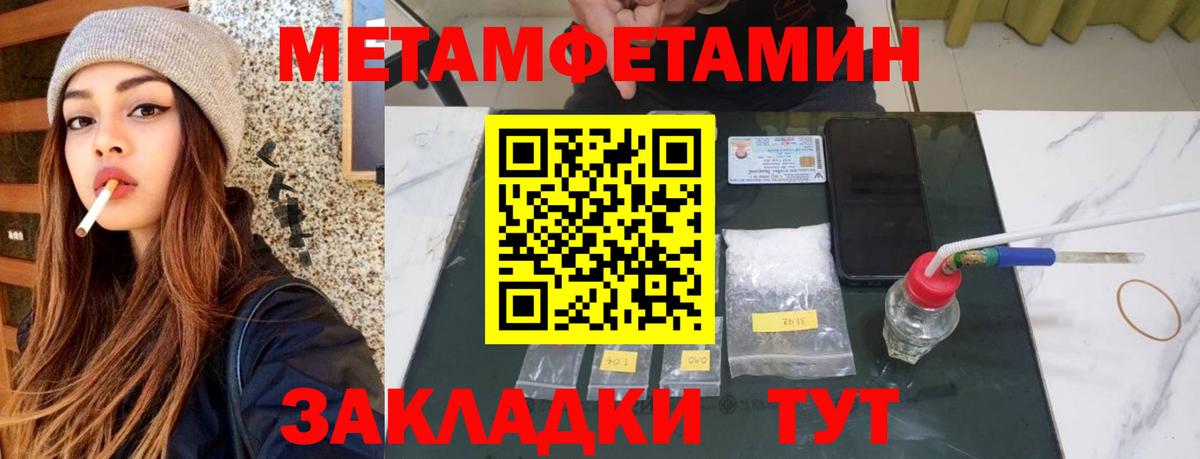 АМФЕТАМИН  АМФЕТАМИН  Вход с VPN  Ижевск  Amphetamine 97% 