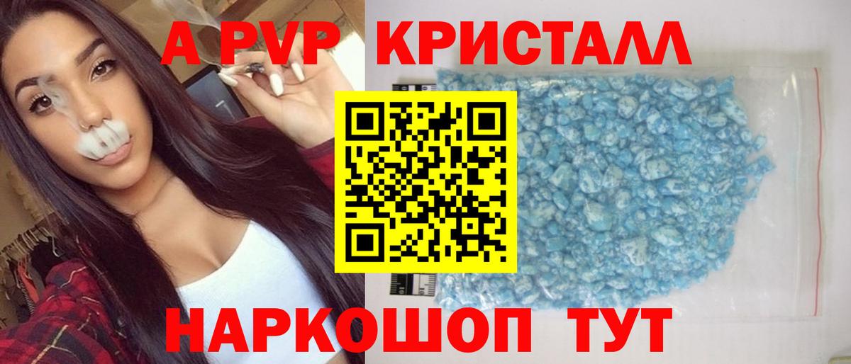 Альфа ПВП СК КРИС Ижевск