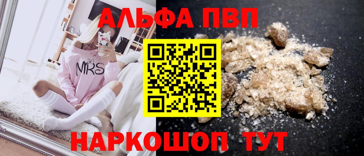 Альфа ПВП  Вход с VPN  Ижевск  А ПВП СК 