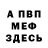 COCAIN Колумбийский MYSHKET