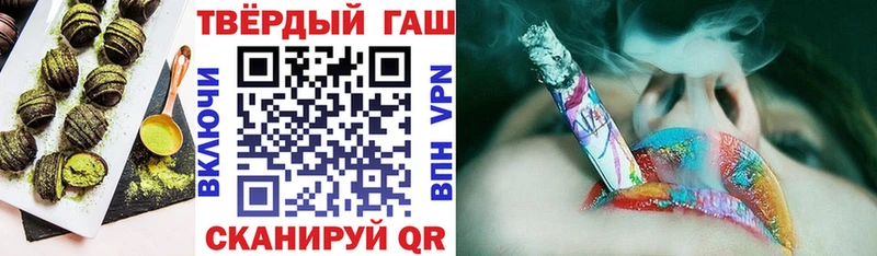 что такое наркотик  Ижевск  Печенье с ТГК конопля 