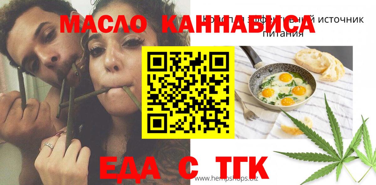 Ижевск  Canna-Cookies марихуана  Вход с VPN 