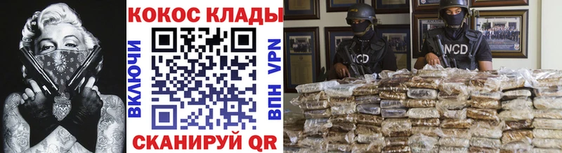 COCAIN Columbia Ижевск
