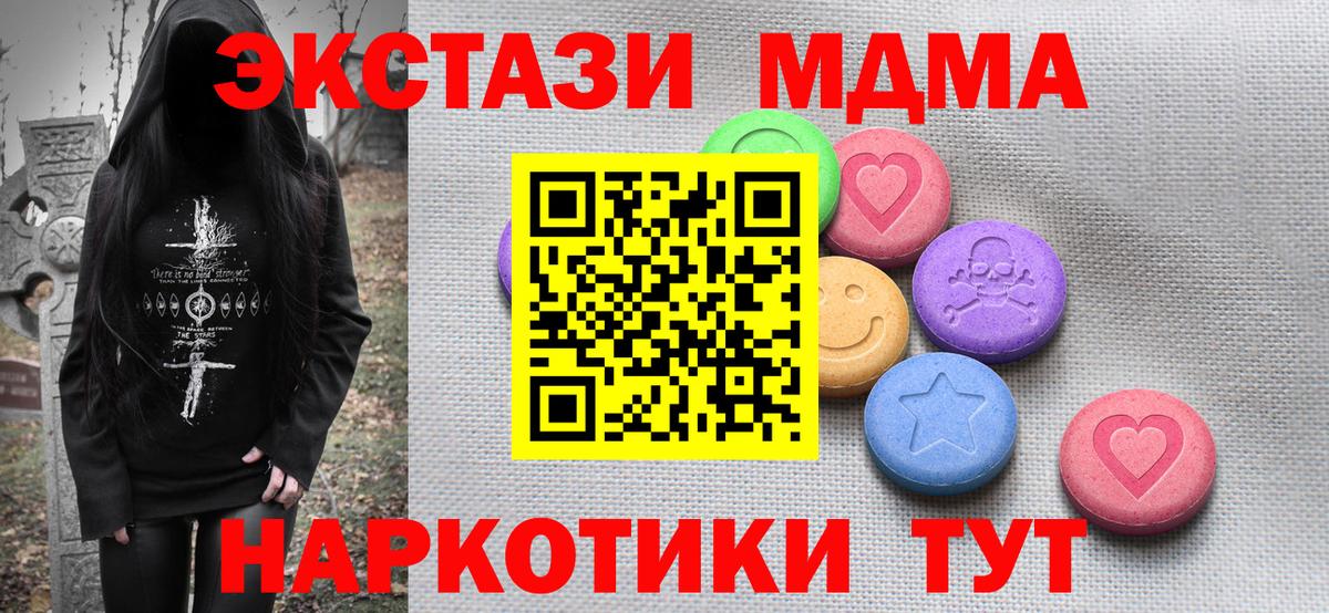 Меф Ижевск