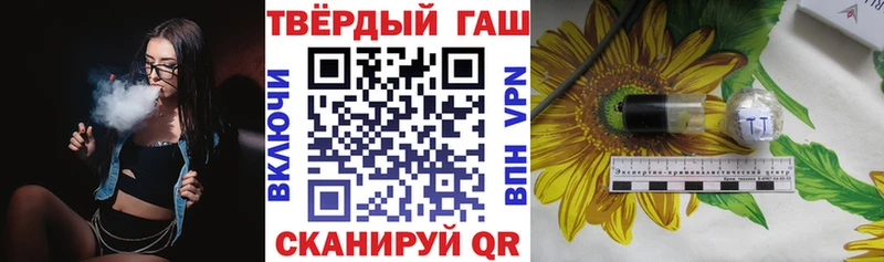 Гашиш Premium  площадка наркотические препараты  Ижевск  как найти  