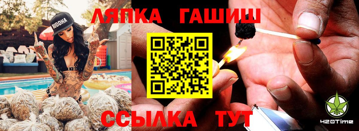 Ижевск  купить наркотик  Гашиш AMNESIA HAZE  Вход с VPN  Гашиш Ice-O-Lator 