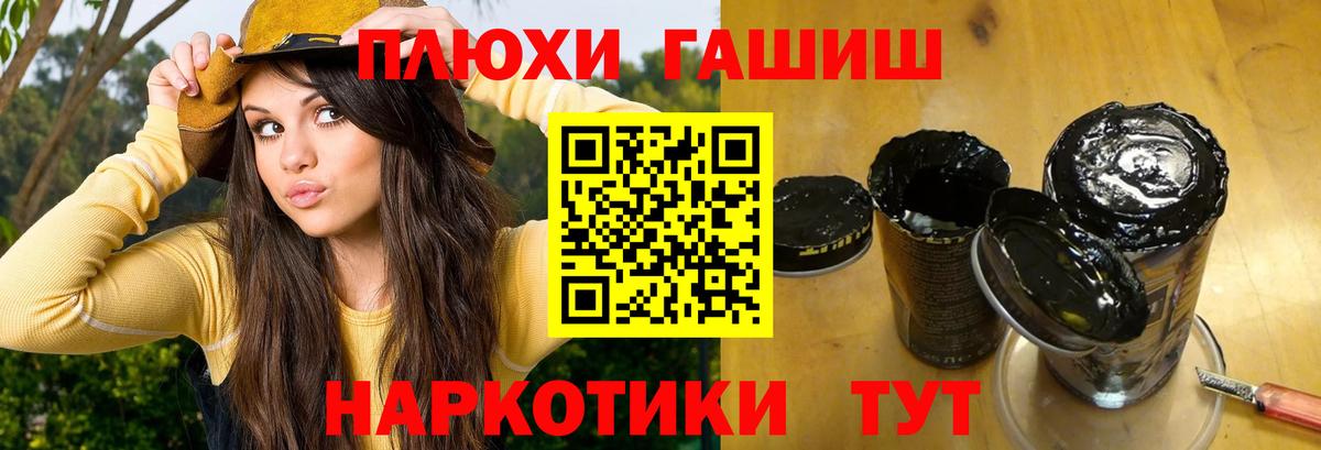 ГАШ AMNESIA HAZE  Гашиш Ice-O-Lator  Гашиш  Ижевск 