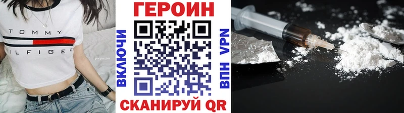 ГЕРОИН герыч  Ижевск 