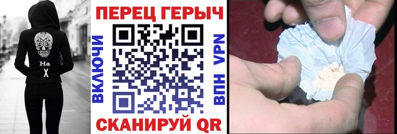 ГЕРОИН хмурый Ижевск