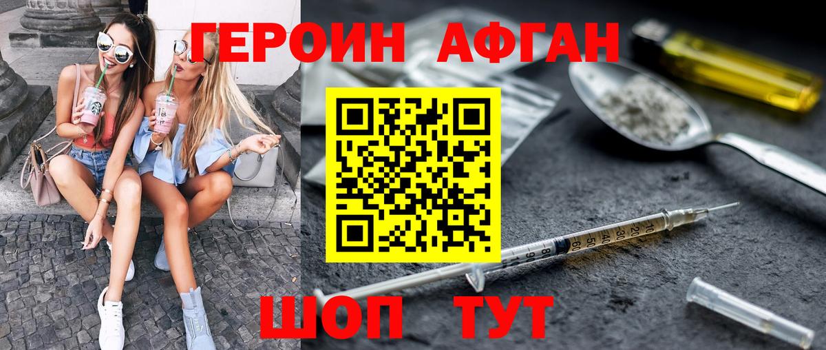 МАРИХУАНА  ГАШИШ  Мефедрон кристаллы  Cocaine  Метамфетамин  Ижевск  Меф МЯУ МЯУ  Вход с VPN 