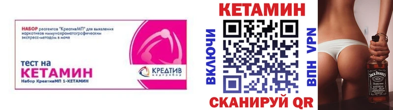 КЕТАМИН ketamine  Ижевск 