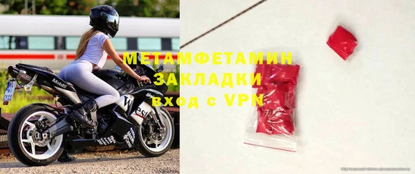 бутират Медвежьегорск