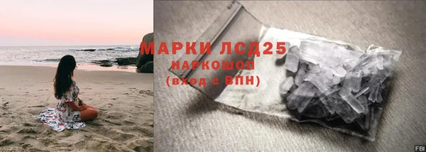 бутират Медвежьегорск