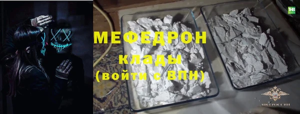 mdma Медногорск