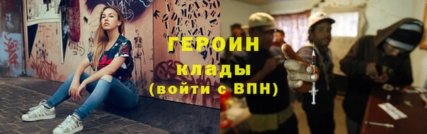 mdma Медногорск