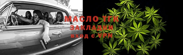 а пвп мука Мегион