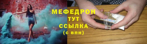 бутират Медвежьегорск