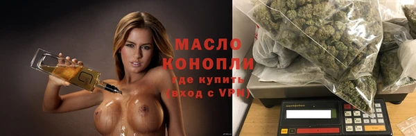 бутират Медвежьегорск