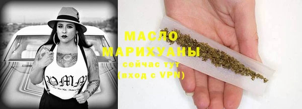 бутират Медвежьегорск