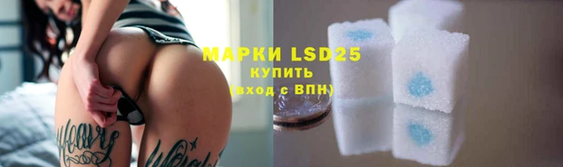 а пвп мука Мегион