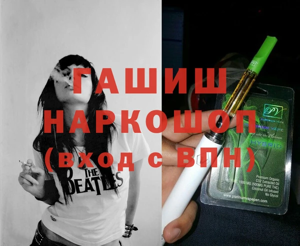 бутират Медвежьегорск