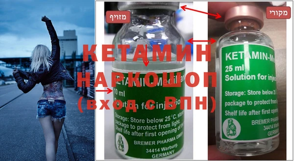 бутират Медвежьегорск