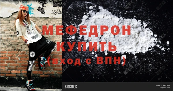 бутират Медвежьегорск