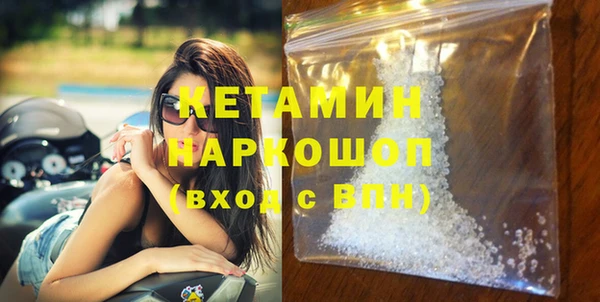 бутират Медвежьегорск