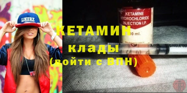 бутират Медвежьегорск