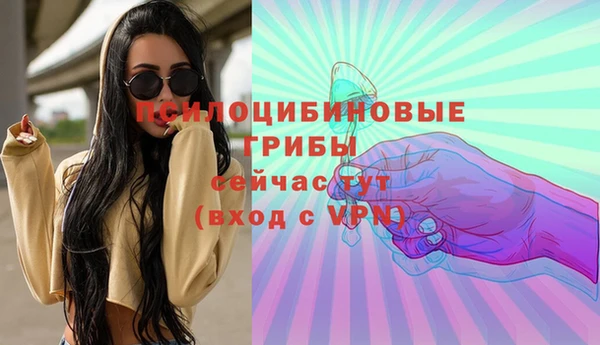 экстази Артём
