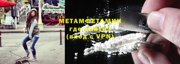 а пвп мука Мегион