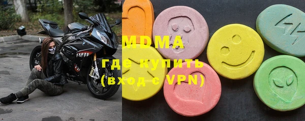 mdma Медногорск