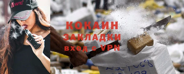 бутират Медвежьегорск