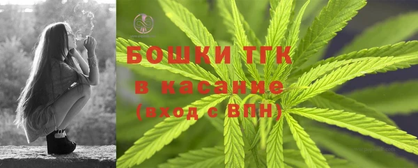 бутират Медвежьегорск