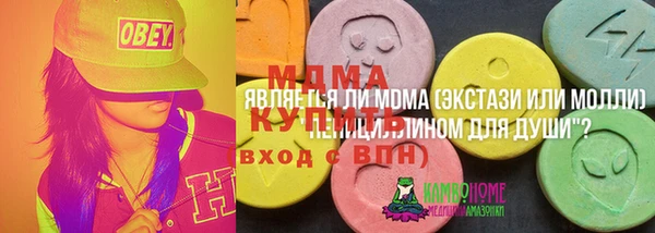 бутират Медвежьегорск