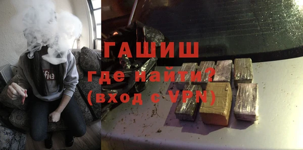 бутират Медвежьегорск
