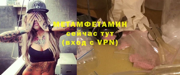 mdma Медногорск
