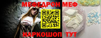 мефедрон мука Берёзовский