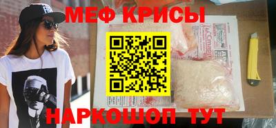 соль ск Гай