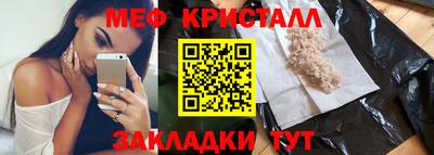 мефедрон мука Берёзовский