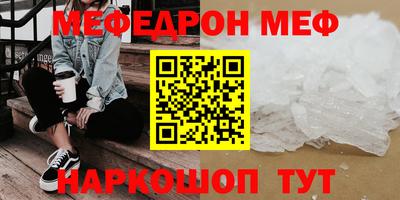 гидра Канаш