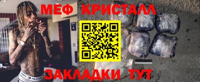 соль ск Гай