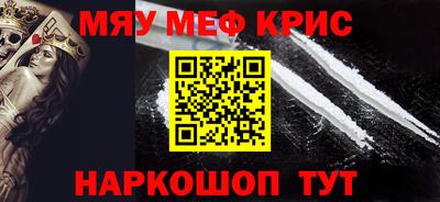 соль ск Гай