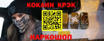 соль ск Гай