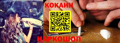 мефедрон Бийск