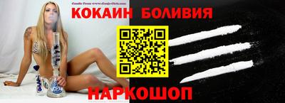 шишки Гагарин