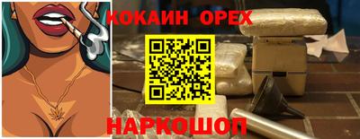 соль ск Гай