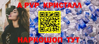 соль ск Гай
