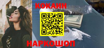 мефедрон Бийск