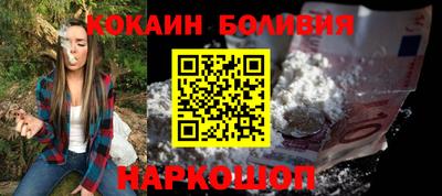 шишки Гагарин